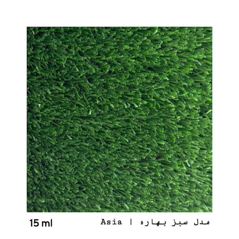 چمن آسیا سبزبهاره