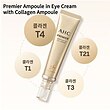 Ahc premier ampoule in eye cream with collagen ampoule  کرم دور چشم فصل 11 برند AHC