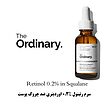 سرم جوان ساز و ضد چروک رتینول 0.2% اوردینری  The Ordinary Retinol 0.2% In Squalane