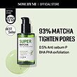 SOME BY MI : Super Matcha Pore Tightening Serum    🌱 سرم کوچک کننده منافذ سوپر ماچا سام بای می