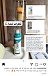 🎀سرم رتینول بازسازی و ترمیم کننده پوست سراوی    Cerave Resurfacing Retinol Serum