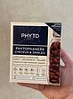 🌷 قرص 120 تایی فیتو  ‏PHYTO PHANERE Capsules