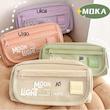 جامدادی پینترستی Moon Light برند MOKA  مون لایت برند موکا  