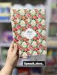 دفتر مشق مجلد 80 برگ سیمی طرح flower برند نهال 