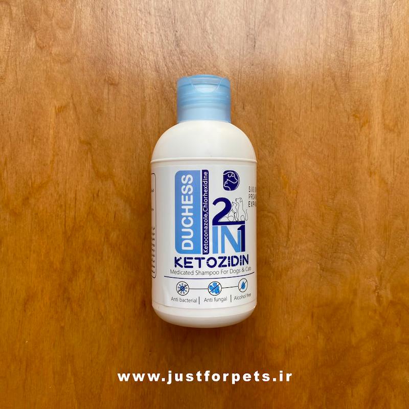 شامپو ضد قارچ و ضد باکتری DUCHESS KETOZIDIN 2IN1 مخصوص سگ و گربه 250ml