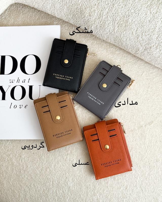 جاکارتی نهال