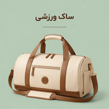 کیف پول و جاکارتی