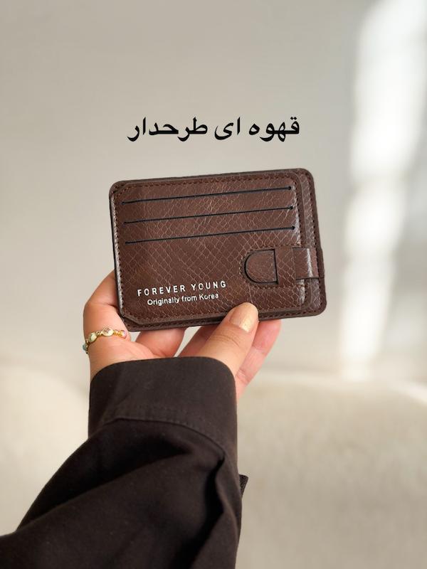 جاکارتی پیکولا