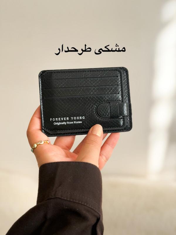 جاکارتی پیکولا