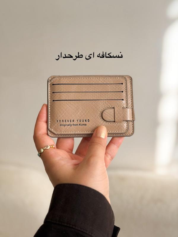 جاکارتی پیکولا