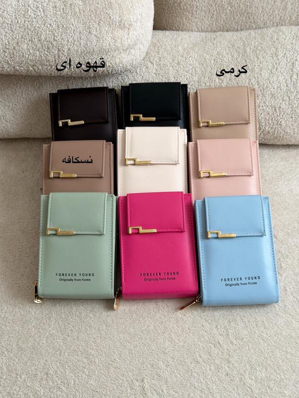کیف پول نارنج