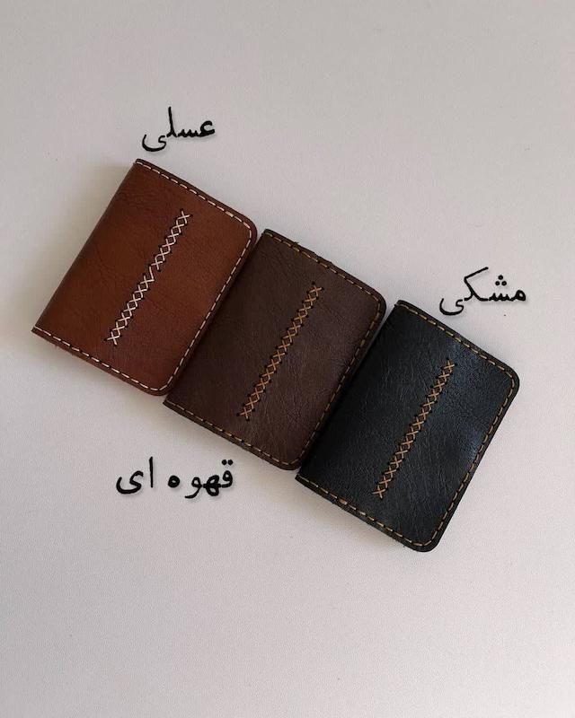 جاکارتی کد45