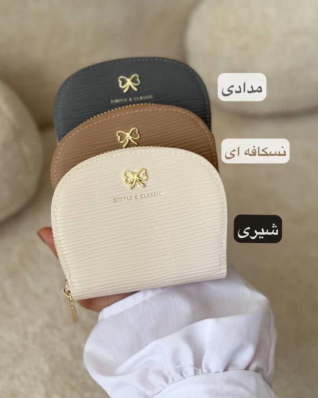 جاکارتی bell