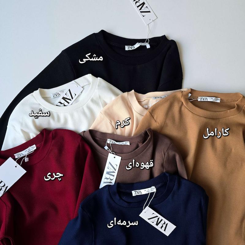 بادی یقه گرد