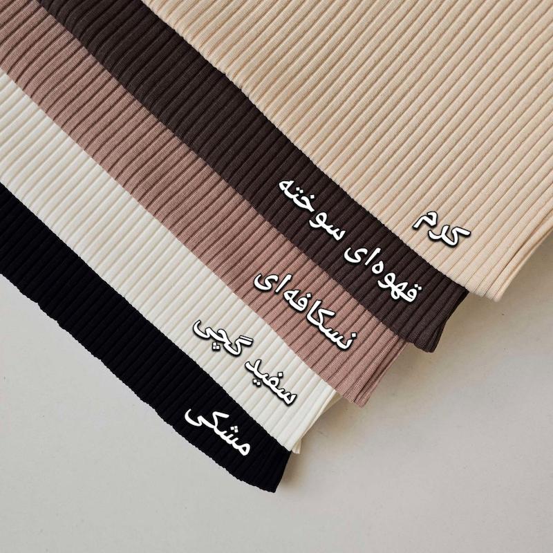 بلوز یقه گرد کوکی🍪