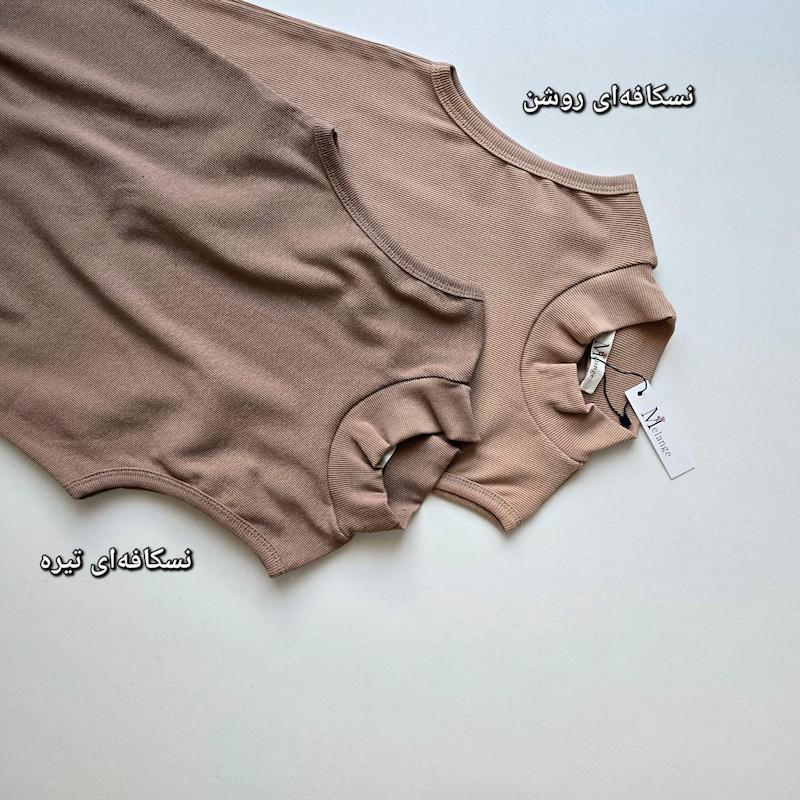 تاپ یقه ایستاده ملانژ