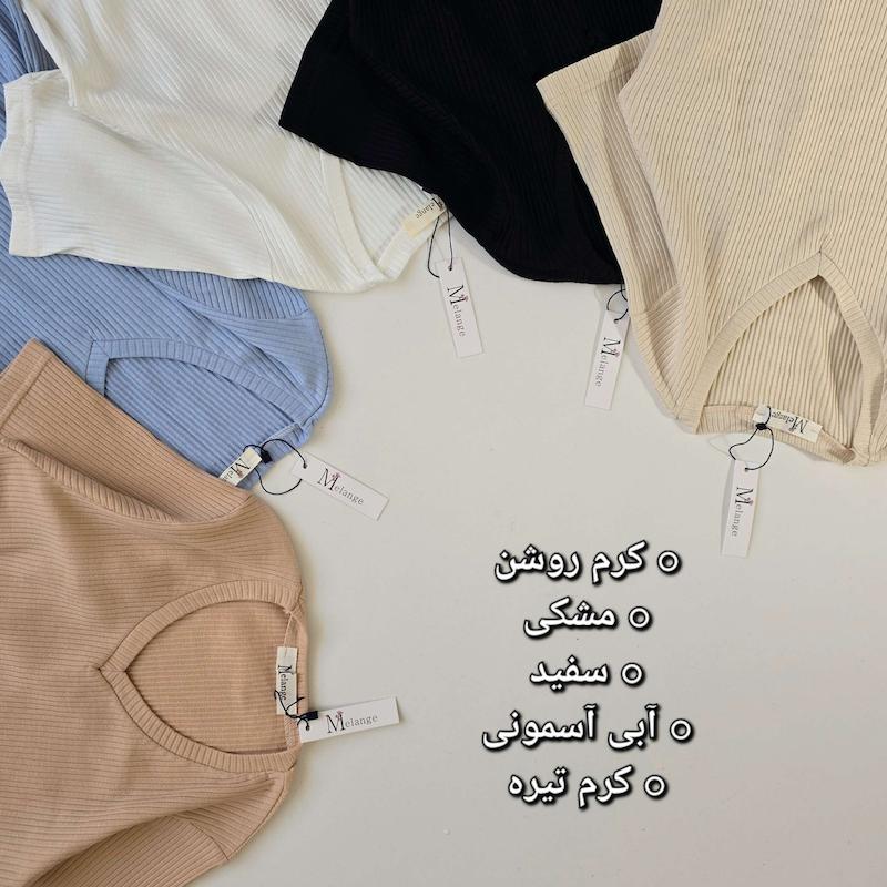 تیشرت یقه هفت بهار🌊