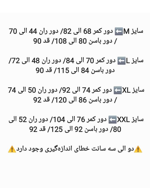 لگ کبریتی ساده