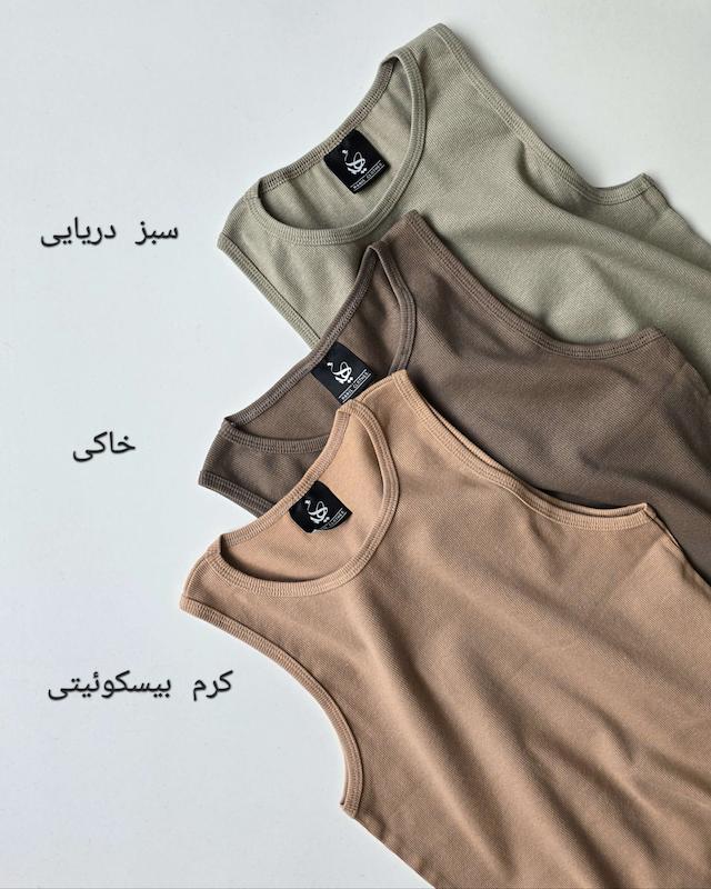 تاپ بیسیک آوریل 🌻