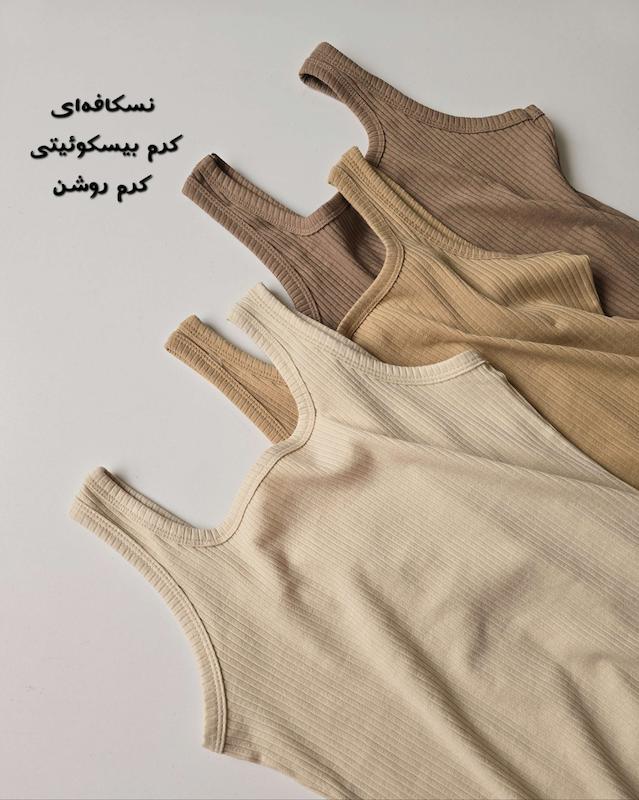 تاپ یقه خشتی آوریل 2