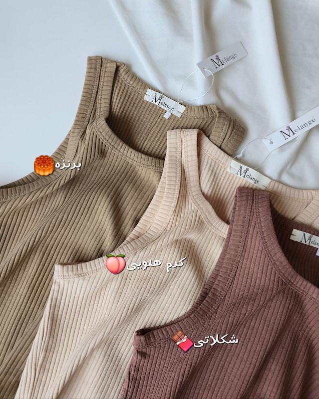 کراپ تاپ بِلا🪽