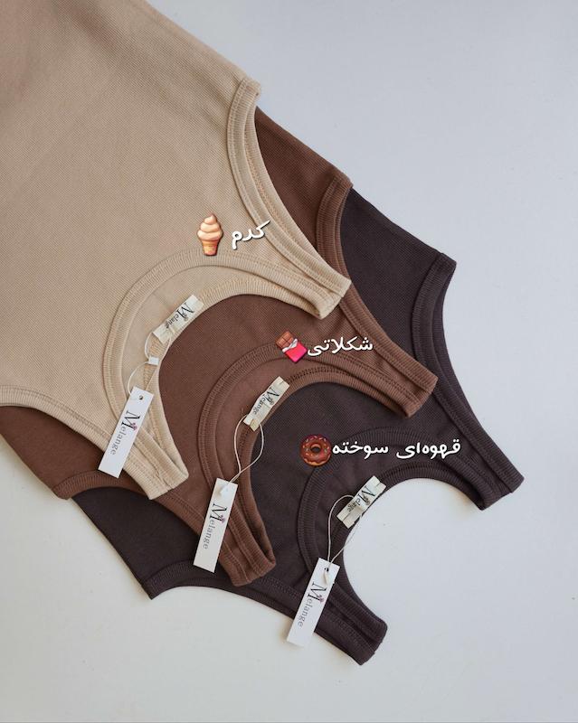 تاپ رکابی لومی‌تا 🧚🏻‍♀️