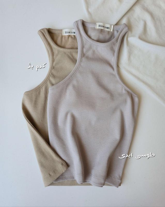 کراپ تاپ شلا 🐚