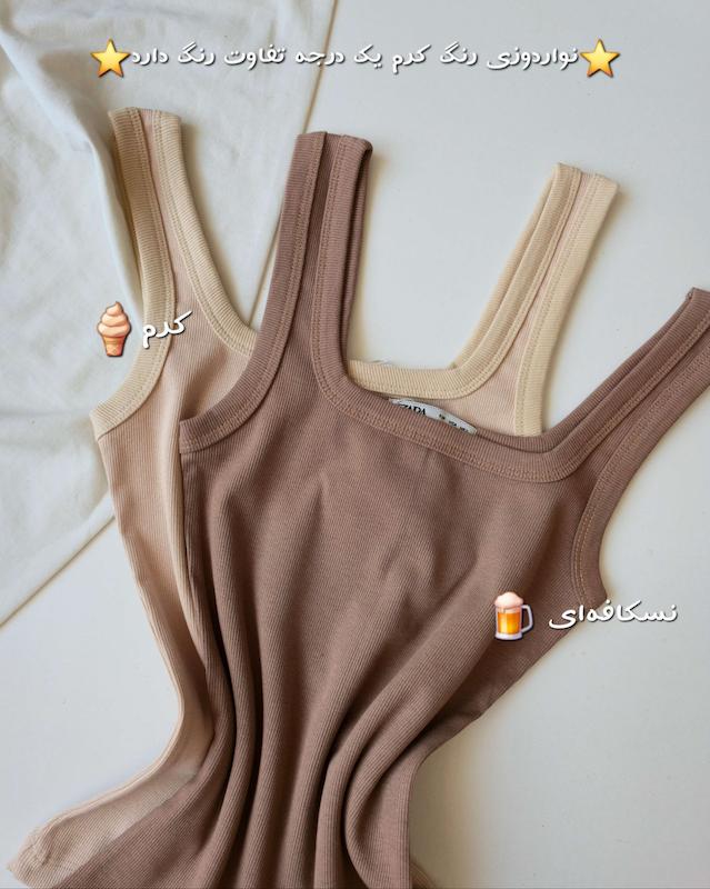 تاپ یقه خشتی مارشمالو🍡- سری رنگبندی 3