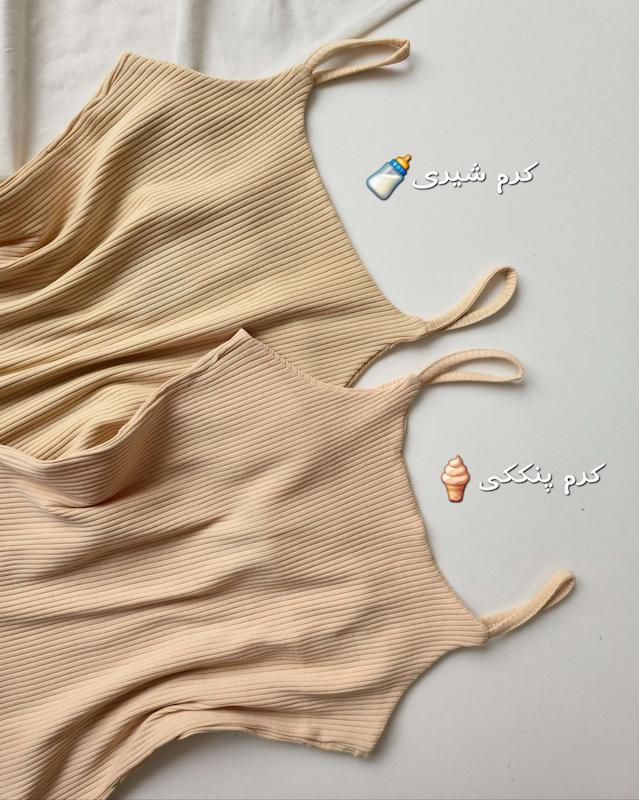 تاپ بندی کافه‌لین☕️ 