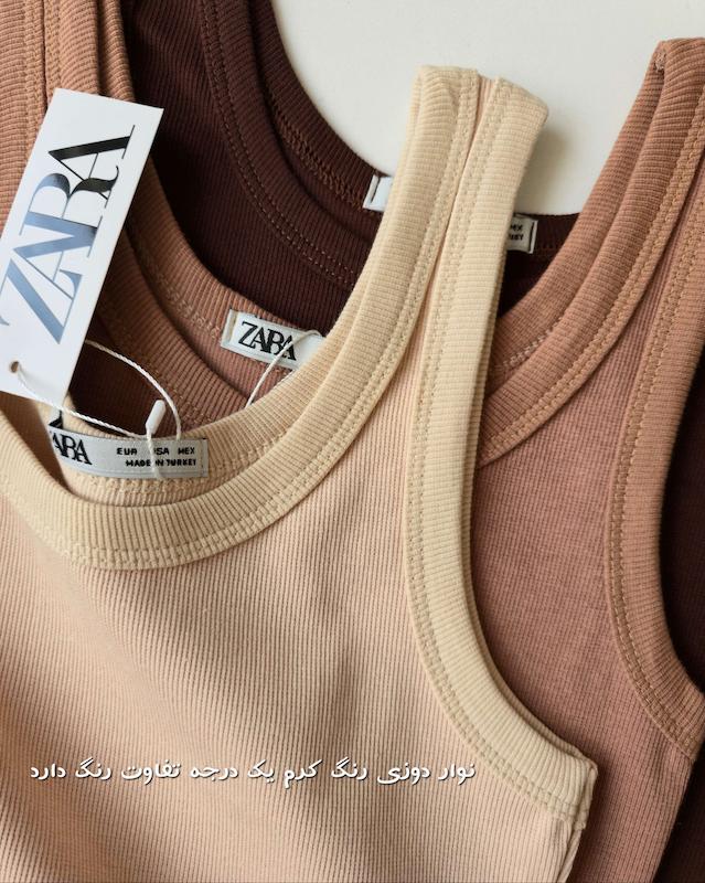 تاپ رکابی مارشمالو🍡