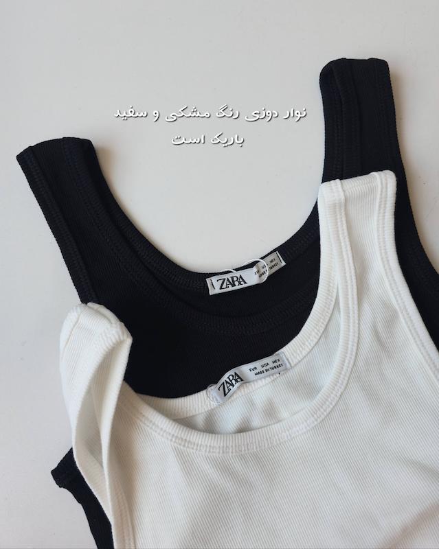تاپ رکابی مارشمالو🍡
