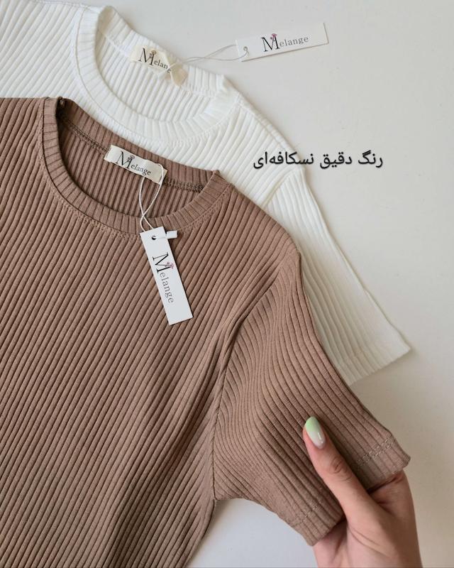 بادی تیشرتی چاکلت 🍫