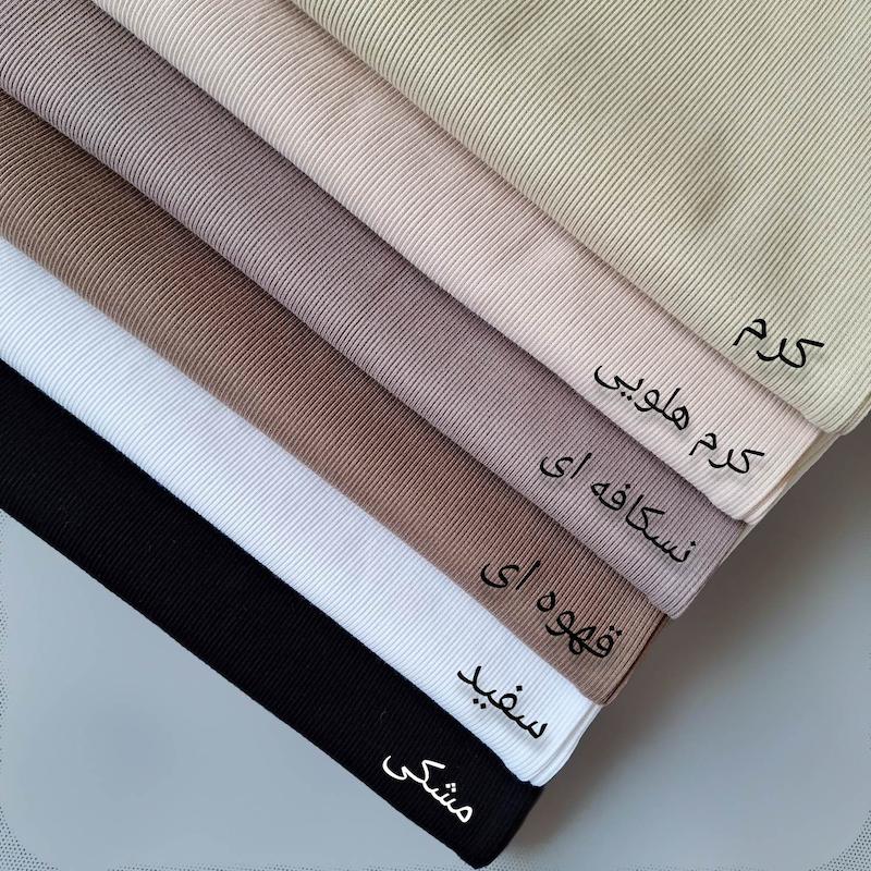 تاپ رکابی