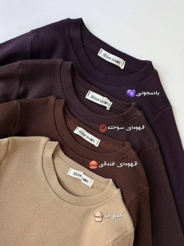 بلوز یقه گرد اکتبر 🍂