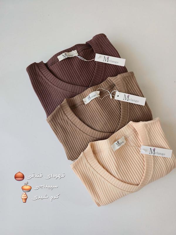 بلوز یقه هفت قواره‌دار ماهیل 🌜