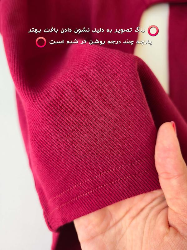 بادی یقه گرد چری 🍒