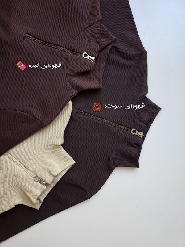 بلوز نیم زیپ فینگر دار سوزان ☄️