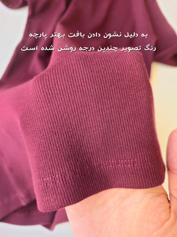 بلوز یقه اسکی قواره‌دار دارک چری 🌶