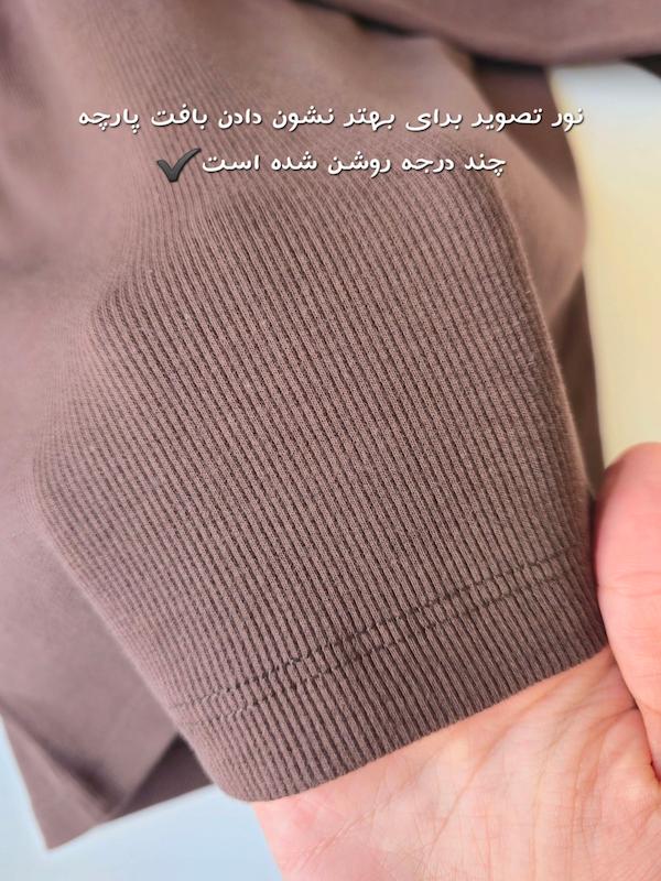 بلوز یقه اسکی قواره‌دار چوکو 🍫