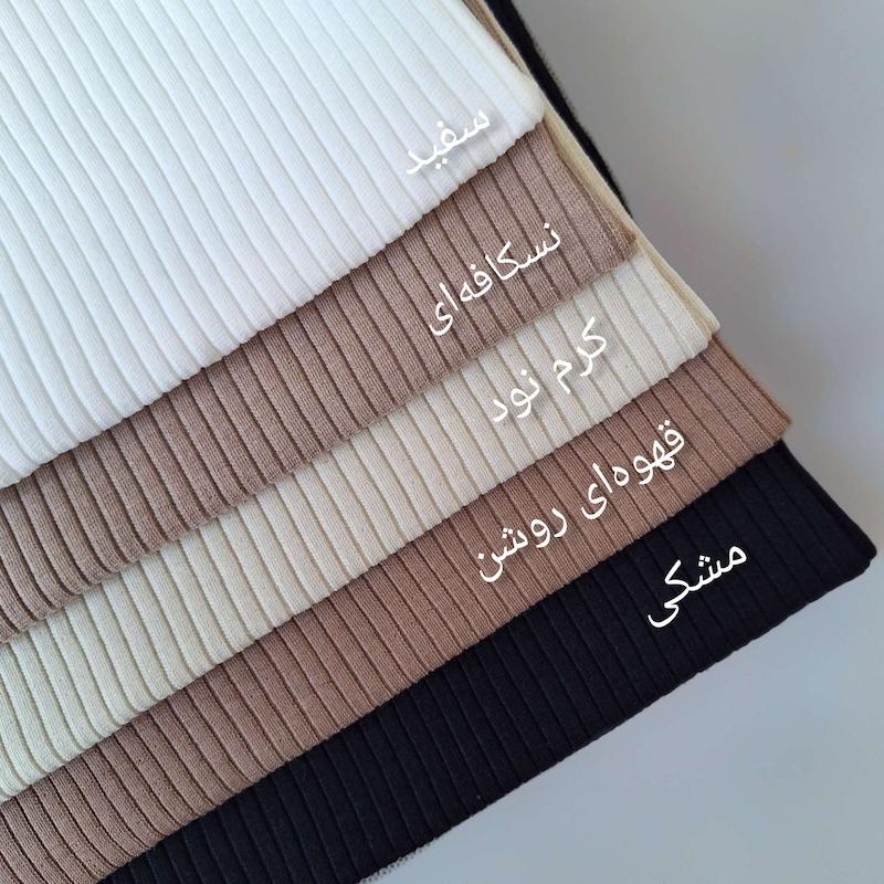 تیشرت یقه گرد