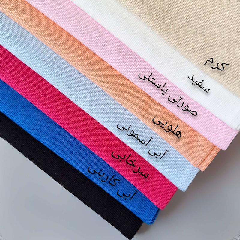 کراپ بندی