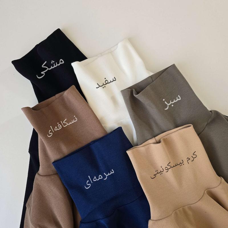 بلوز یقه اسکی جنگل🏕