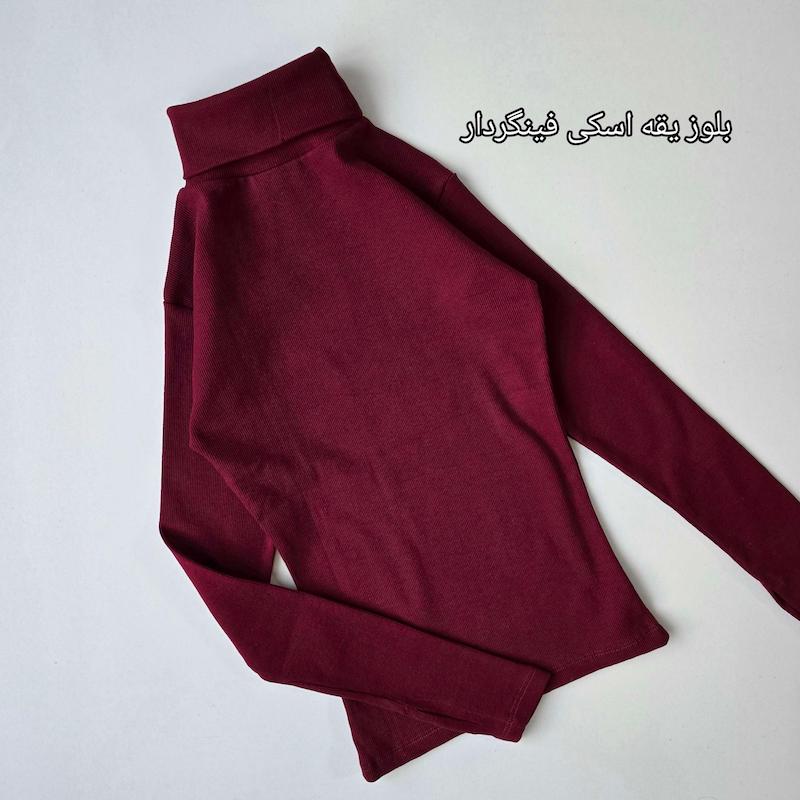 بلوز یقه اسکی فینگردار چری 100 🍒