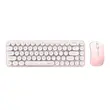 کیبورد و ماوس بی‌سیم مافی i Bean Pure White Pink