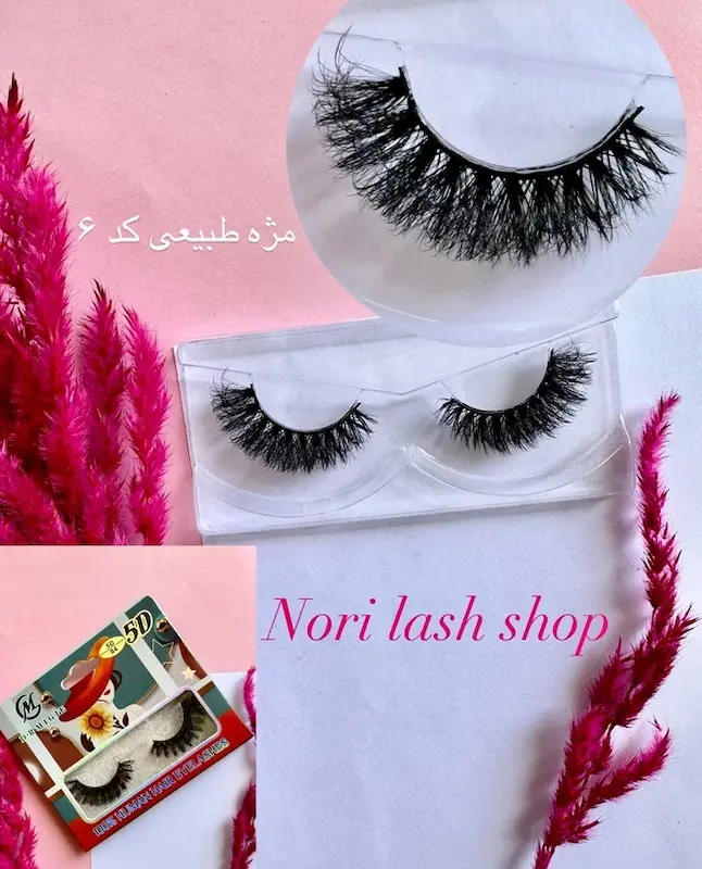 مژه تک جفتی الیاف طبیعی