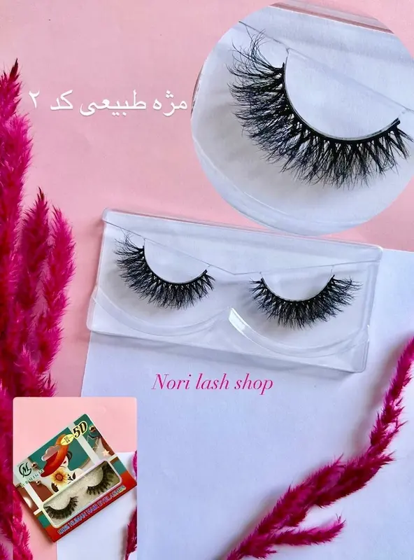 مژه تک جفتی الیاف طبیعی