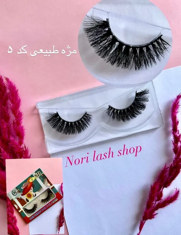 مژه تک جفتی الیاف طبیعی 