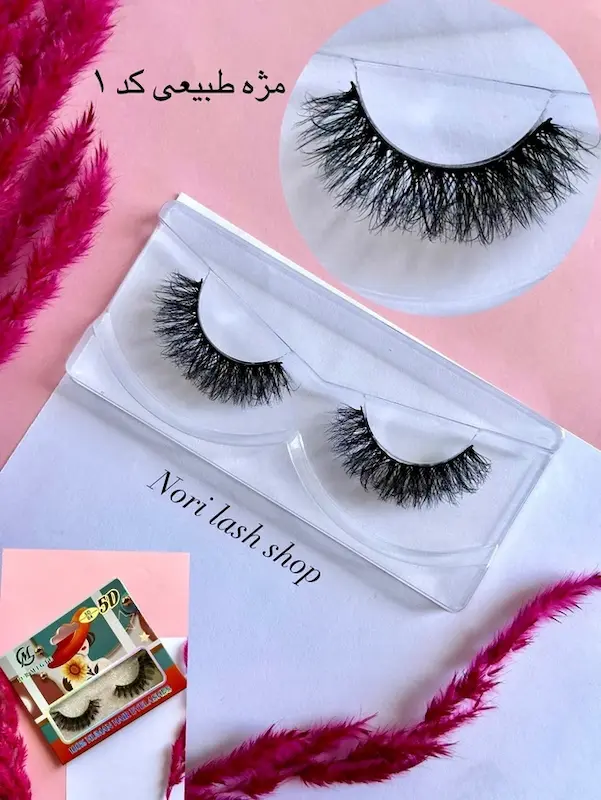 مژه تک جفتی الیاف طبیعی 