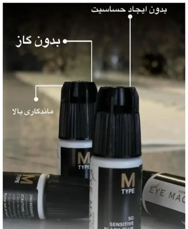 چسب فیکس آی مک