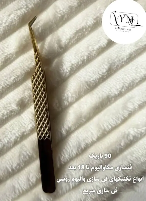 پنس ۹۰درجه باریک